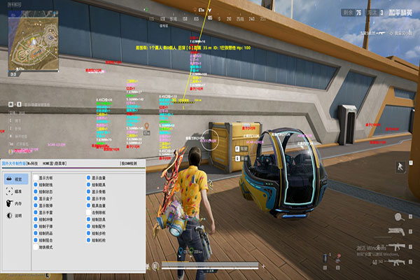 蝶助手259build574